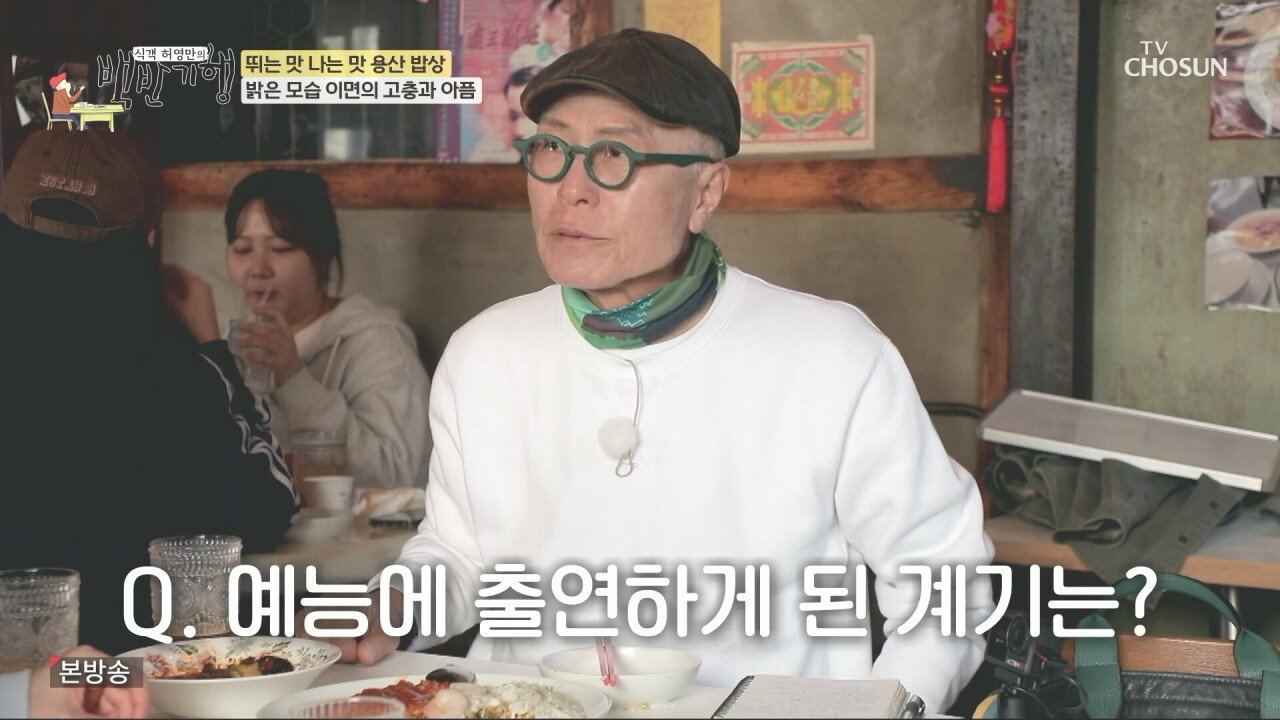 전소민, 런닝맨 그만 둔 이후 소감