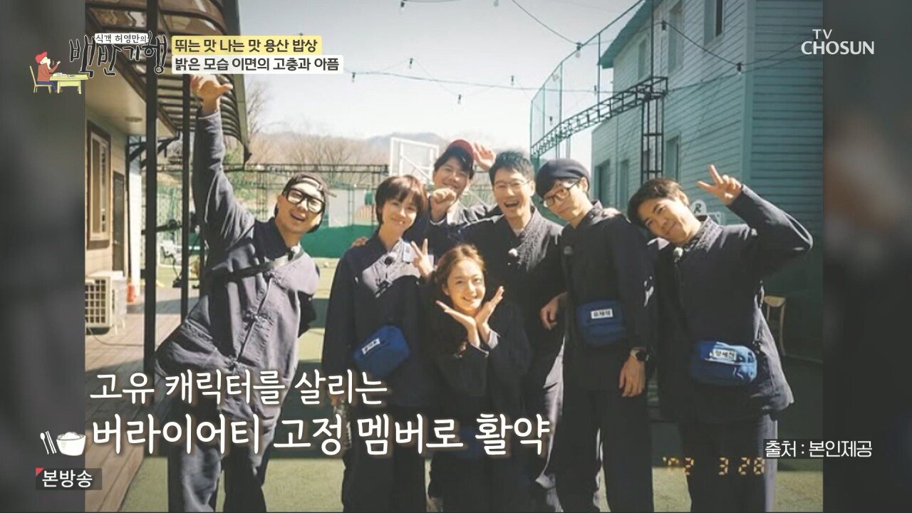 전소민, 런닝맨 그만 둔 이후 소감