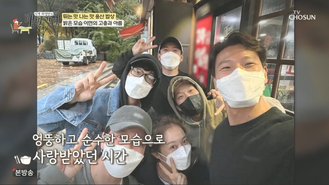 전소민, 런닝맨 그만 둔 이후 소감