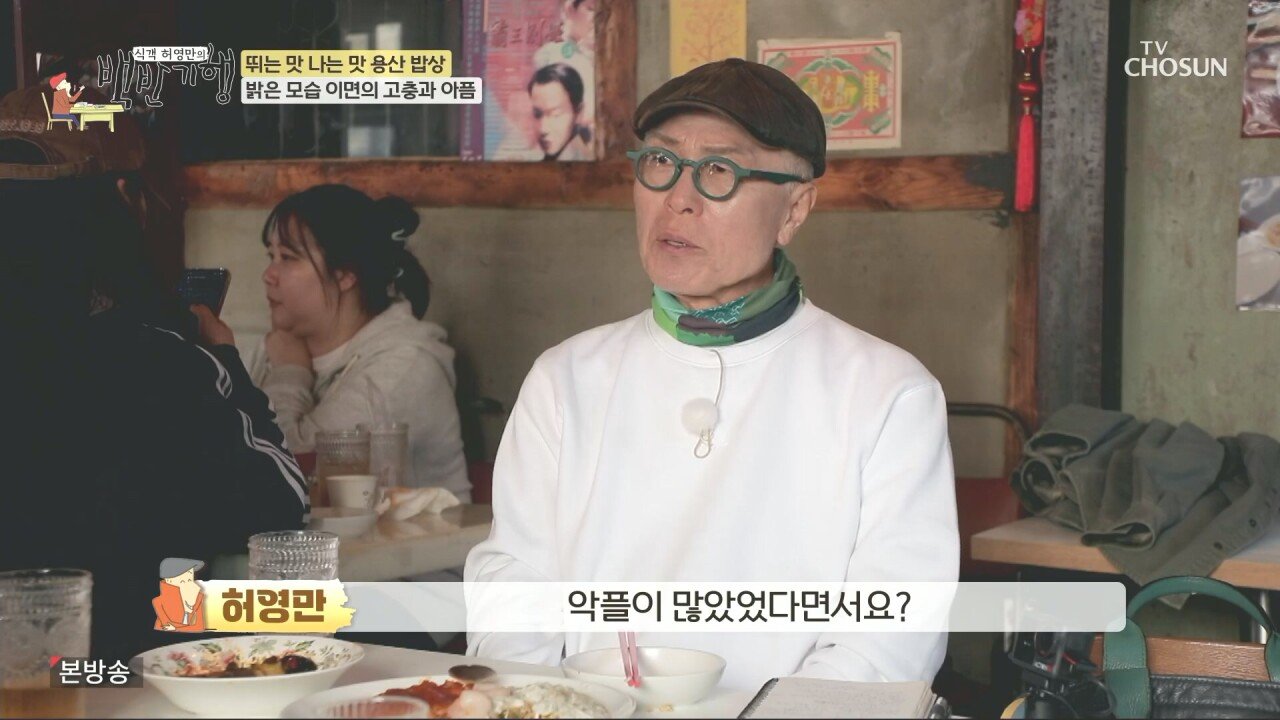 전소민, 런닝맨 그만 둔 이후 소감