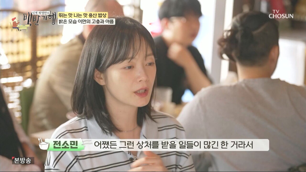 전소민, 런닝맨 그만 둔 이후 소감