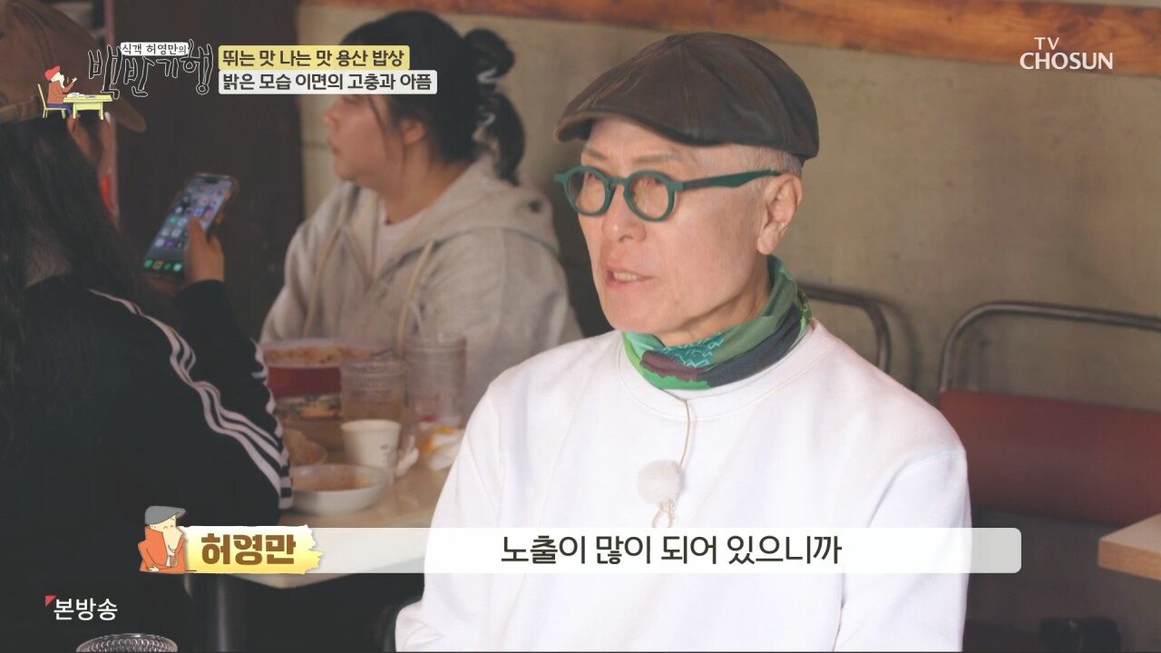 전소민, 런닝맨 그만 둔 이후 소감