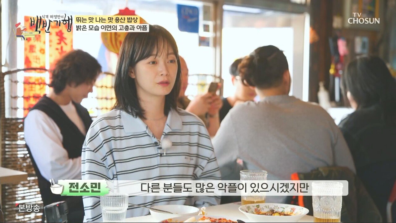 전소민, 런닝맨 그만 둔 이후 소감