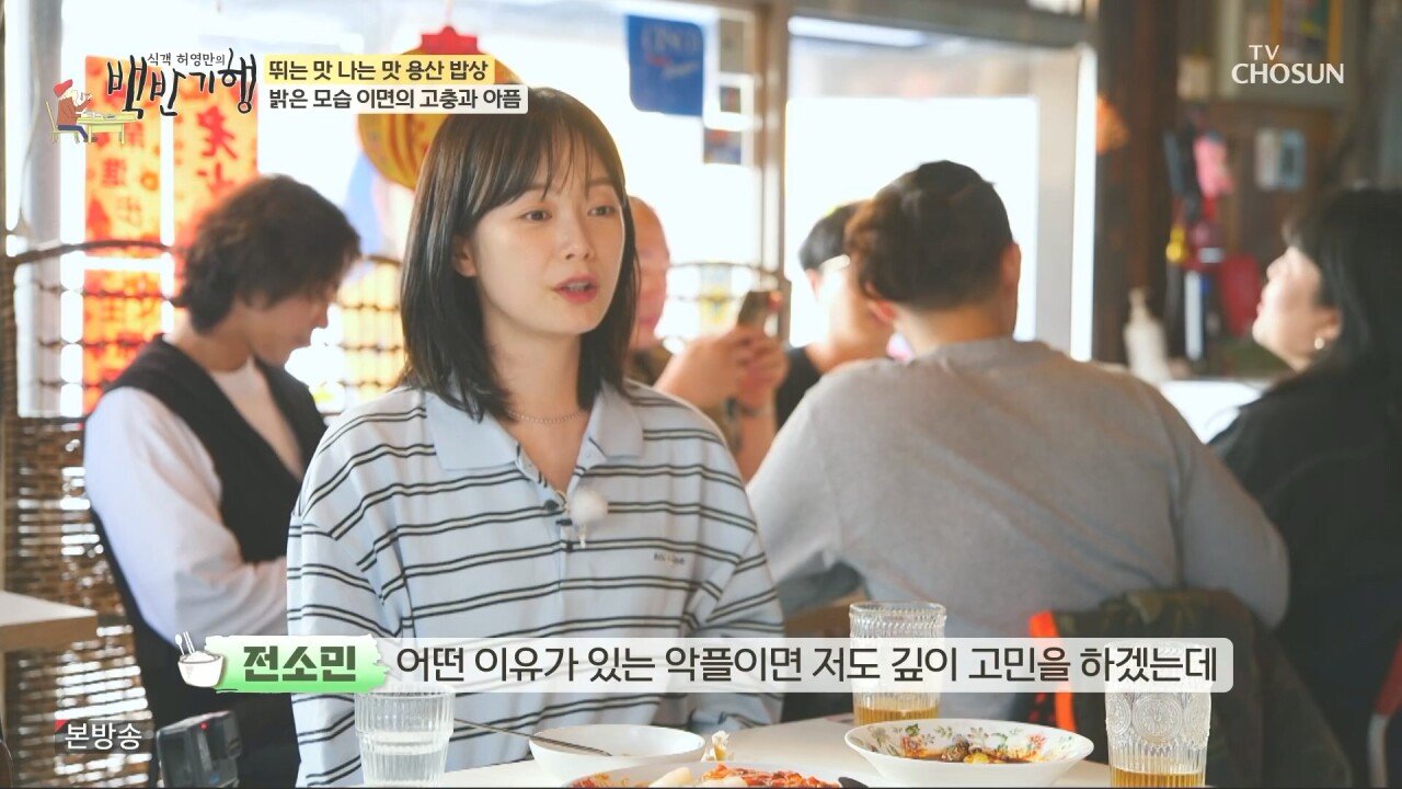 전소민, 런닝맨 그만 둔 이후 소감