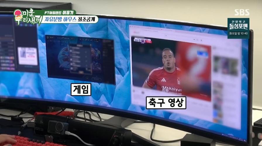 더러운 김희철 그 자체 이홍기 근황