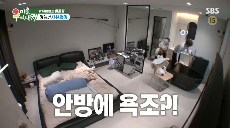 더러운 김희철 그 자체 이홍기 근황