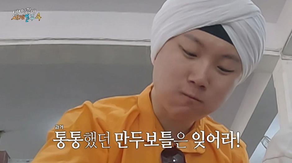 위고비 맞고 테무 이도현 됐다는 빠니보틀