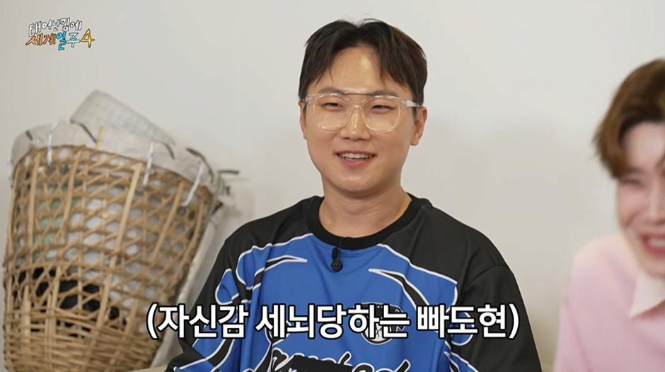 위고비 맞고 테무 이도현 됐다는 빠니보틀