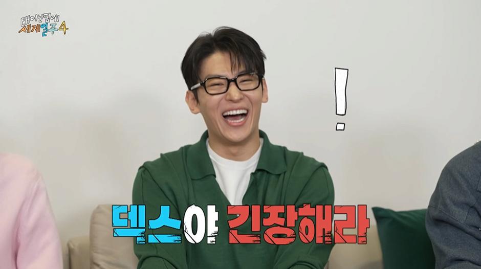 위고비 맞고 테무 이도현 됐다는 빠니보틀