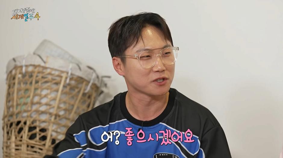 위고비 맞고 테무 이도현 됐다는 빠니보틀