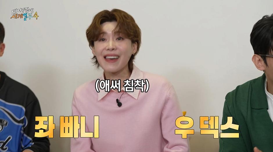 위고비 맞고 테무 이도현 됐다는 빠니보틀