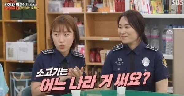 청주 여자교도소 재소자들의 흔한 민원