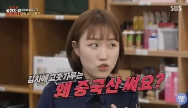 청주 여자교도소 재소자들의 흔한 민원