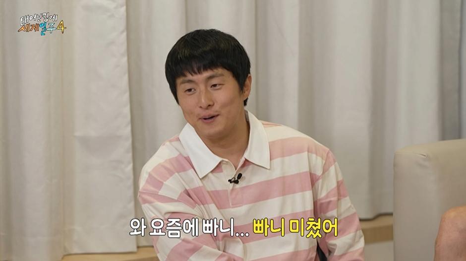 덱스가 긴장해야 하는 이유