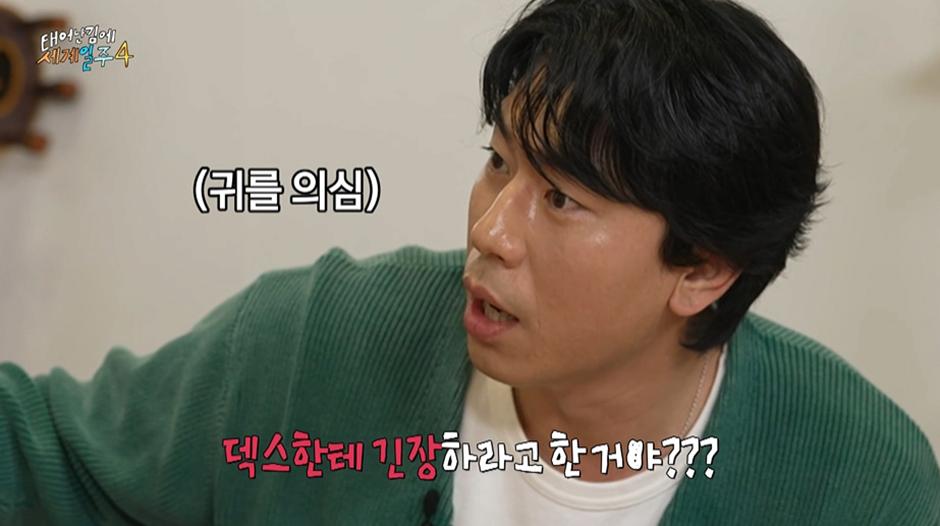 덱스가 긴장해야 하는 이유