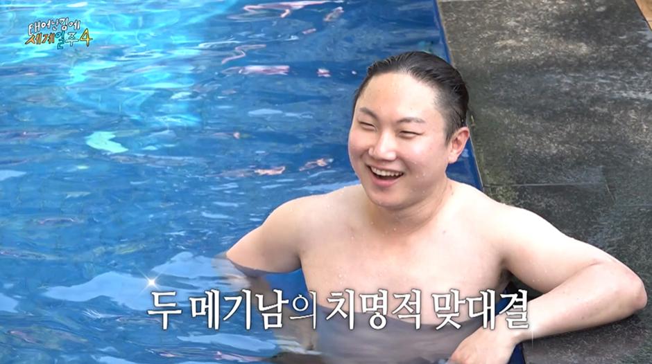 덱스가 긴장해야 하는 이유