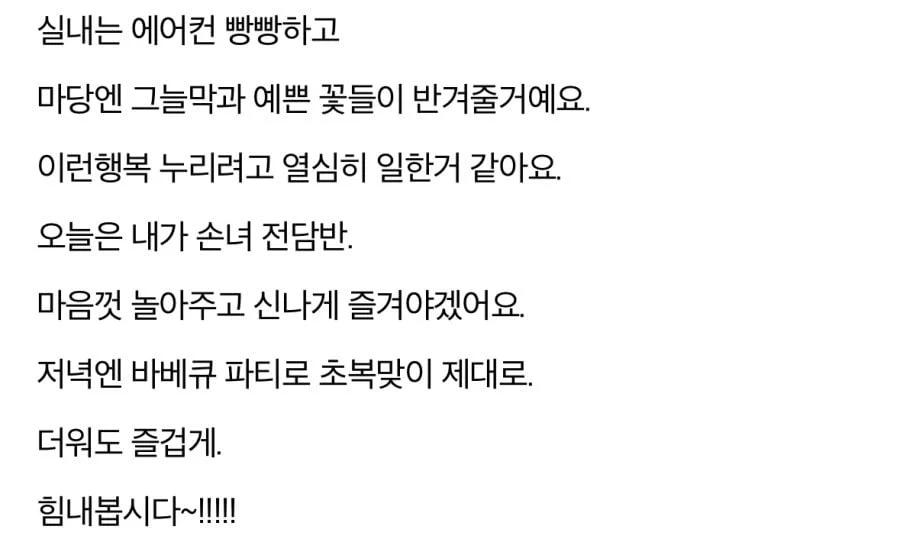 손녀가 와요. 비상비상!!!!