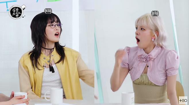 아이들 우기 "콘서트 티켓, 사비로 사야 하는 게 이해 안 가"