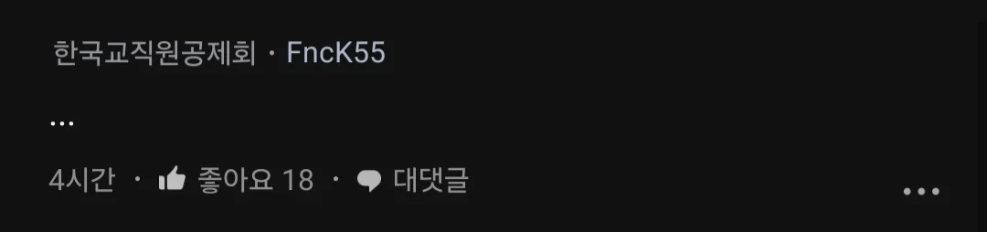 87년생 결혼 늦은거야?.blind