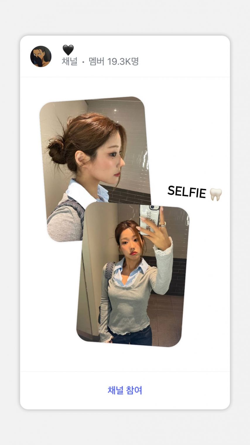 배지연