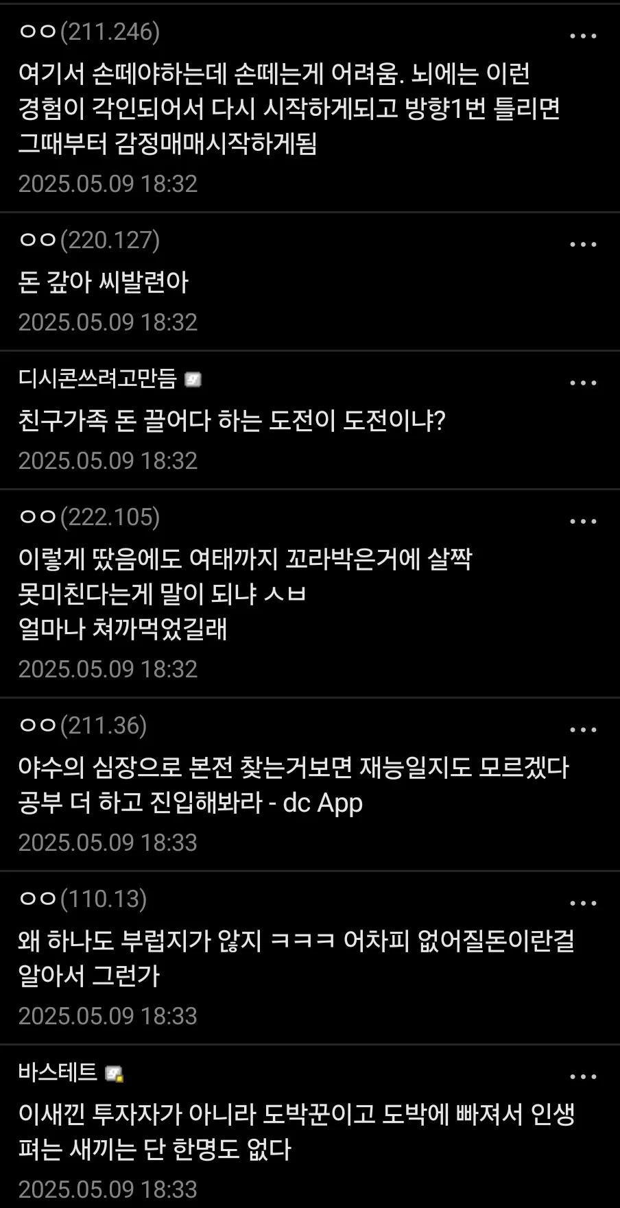 14달러로 이번 코인 상승으로 20만 달러 번 사람 등장