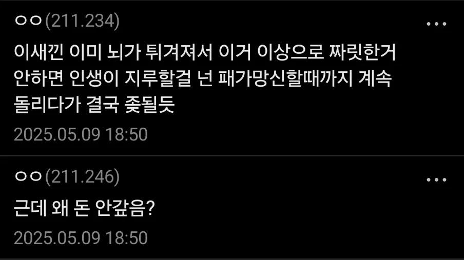14달러로 이번 코인 상승으로 20만 달러 번 사람 등장