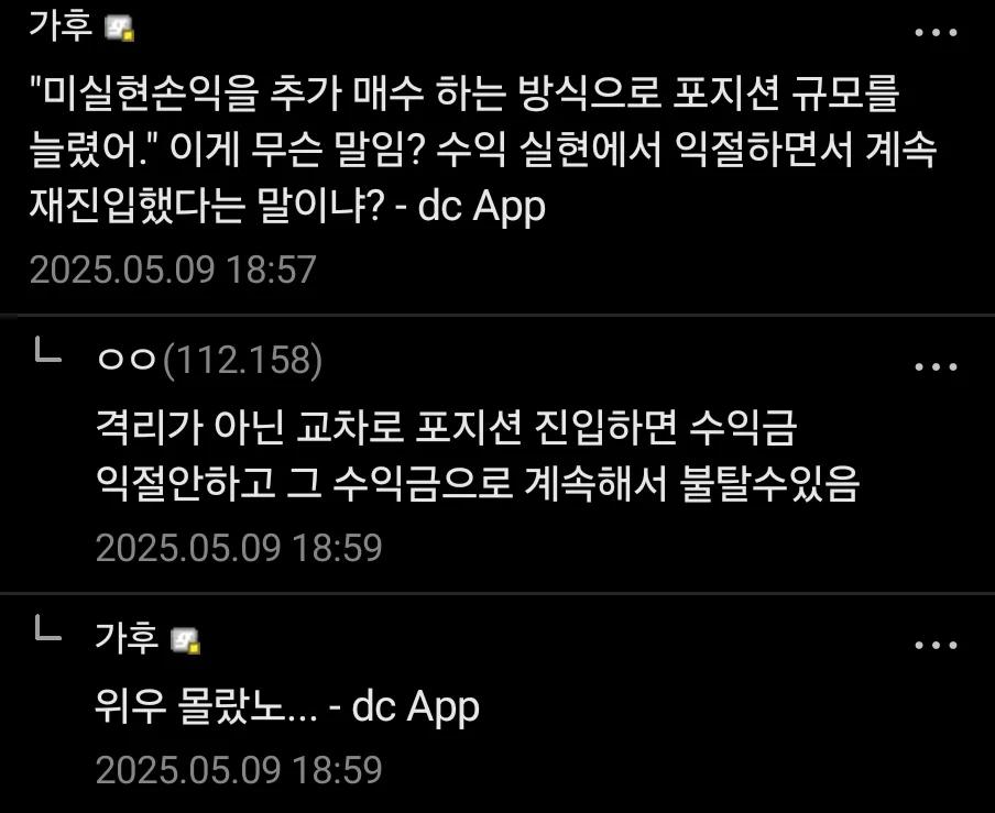 14달러로 이번 코인 상승으로 20만 달러 번 사람 등장