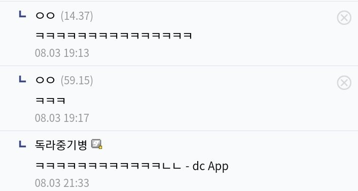 본인에겐 BTS가 이완용이라는 사람