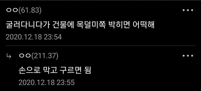 진격거) "땅울림은 지나치게 비효율적"