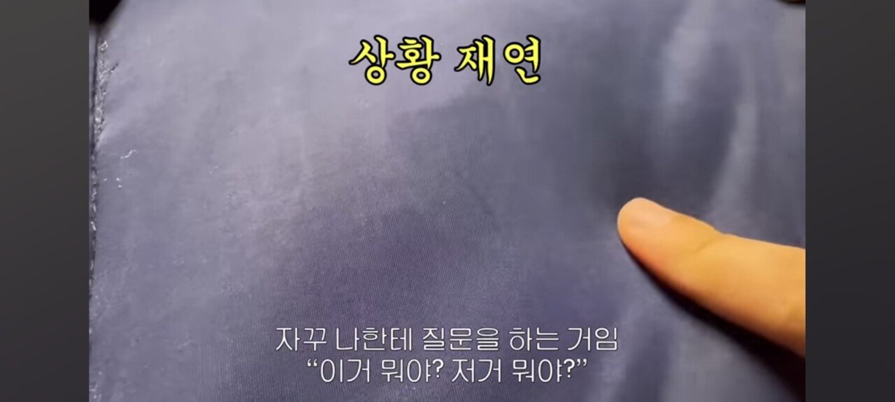친구랑 도쿄 여행 갔다가 손절했다는 한 유튜버ㄷㄷ