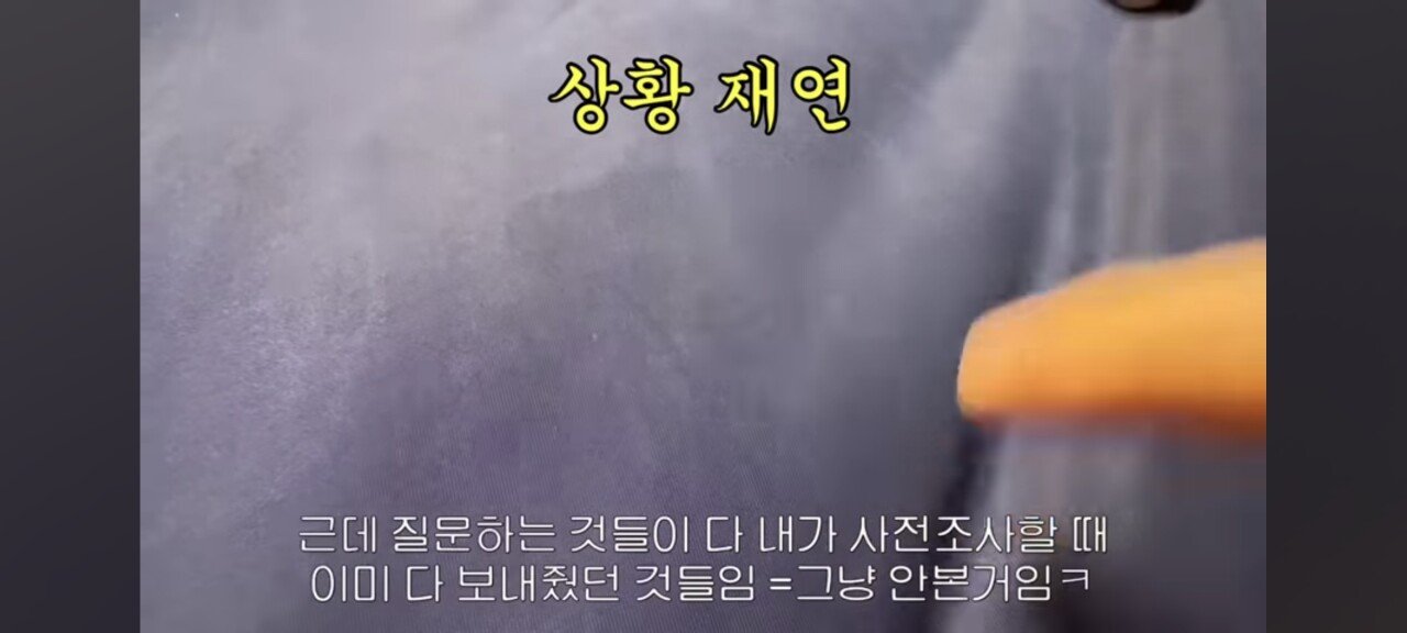 친구랑 도쿄 여행 갔다가 손절했다는 한 유튜버ㄷㄷ
