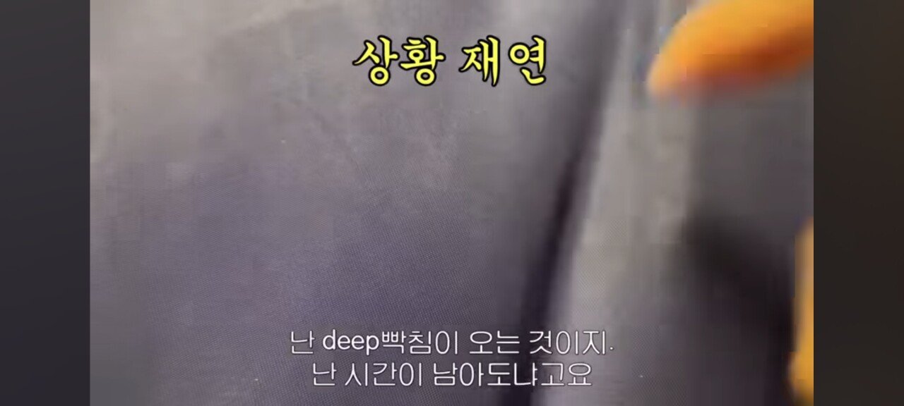 친구랑 도쿄 여행 갔다가 손절했다는 한 유튜버ㄷㄷ