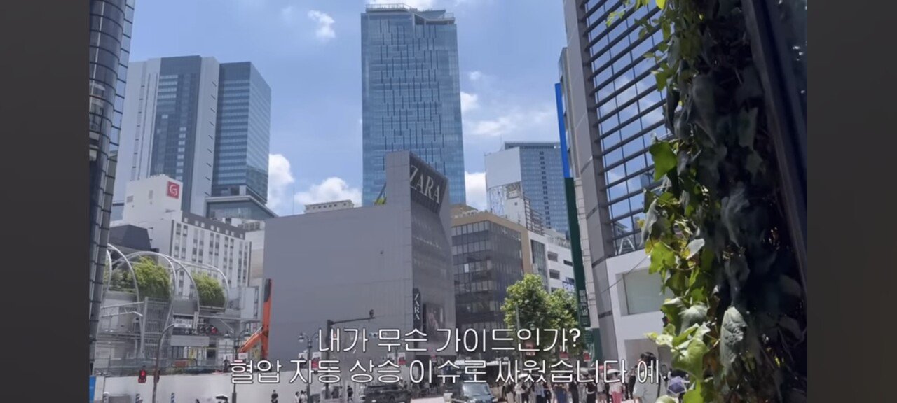친구랑 도쿄 여행 갔다가 손절했다는 한 유튜버ㄷㄷ