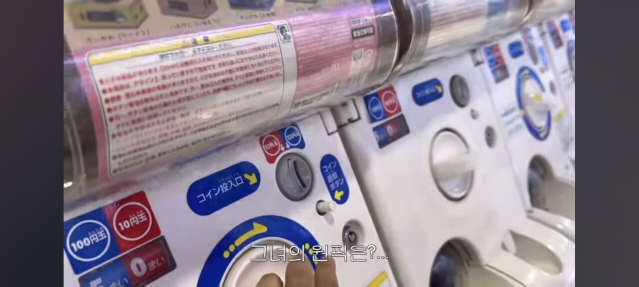 친구랑 도쿄 여행 갔다가 손절했다는 한 유튜버ㄷㄷ