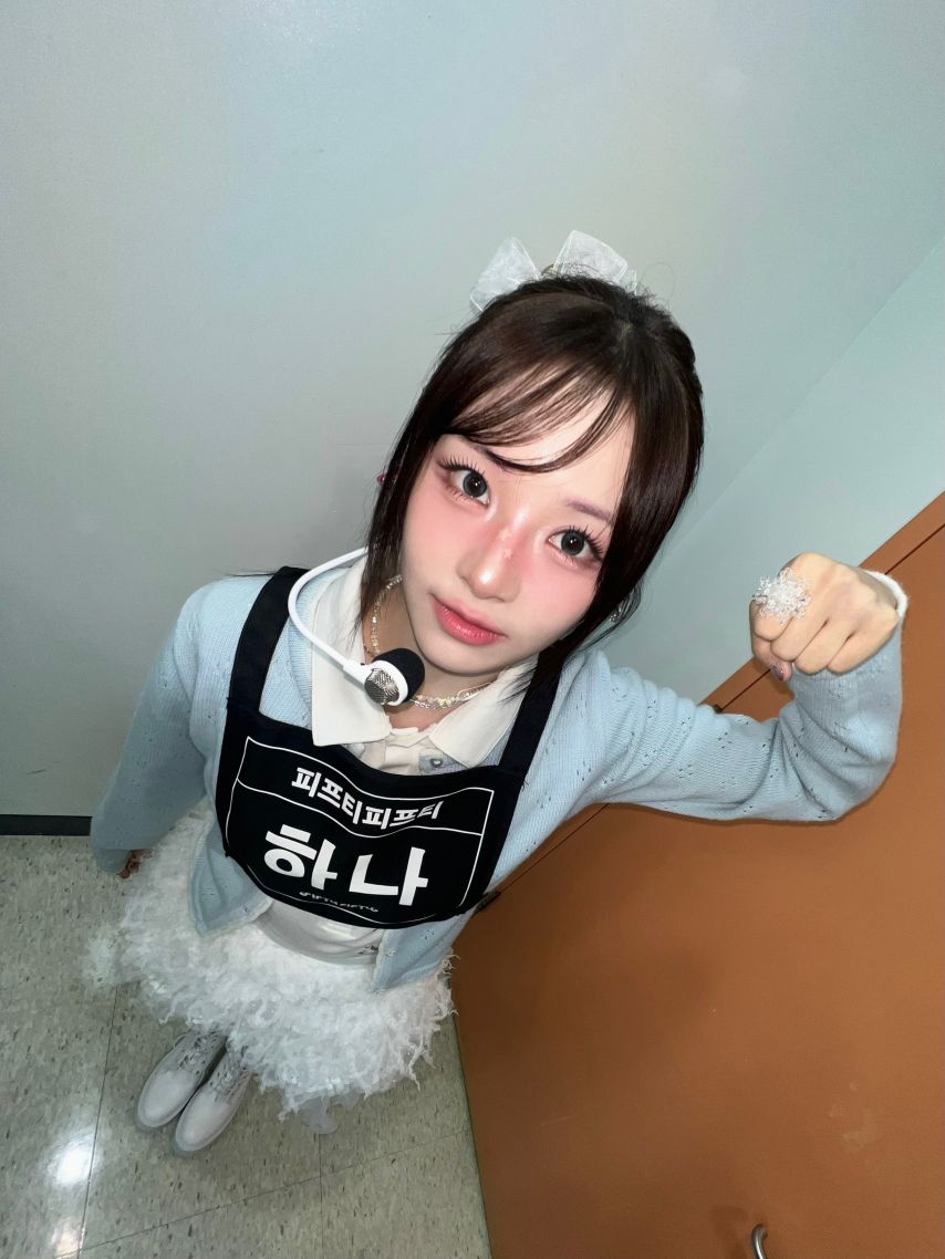 피프티피프티