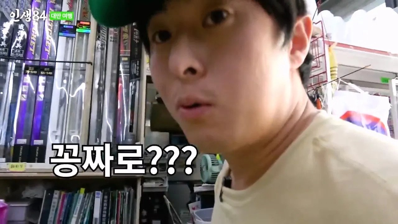 기안84 : 이런거 받고 입싹 닫고 살면 안된다..