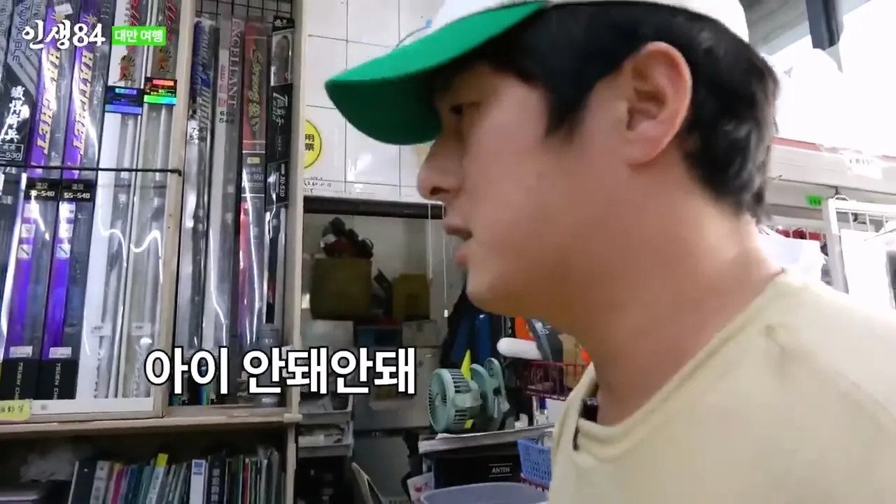 기안84 : 이런거 받고 입싹 닫고 살면 안된다..