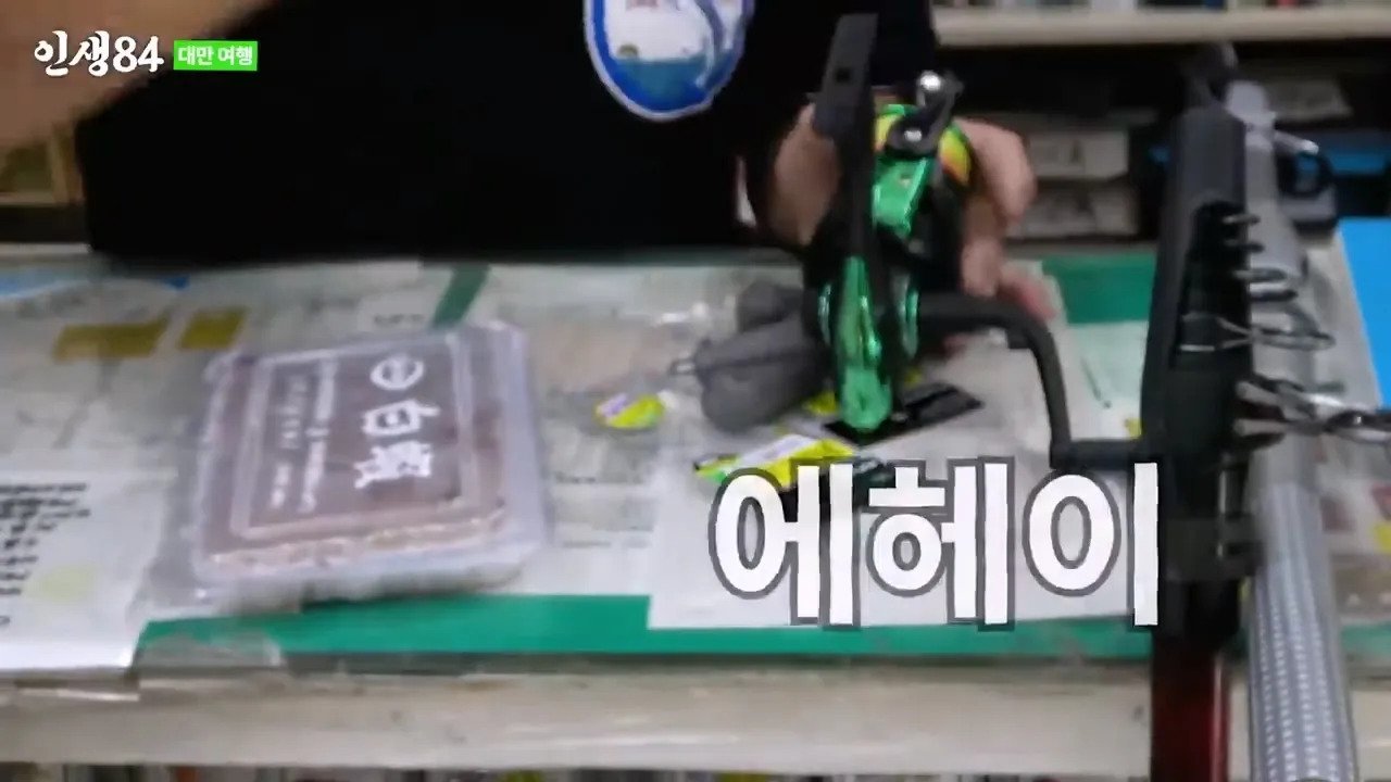 기안84 : 이런거 받고 입싹 닫고 살면 안된다..