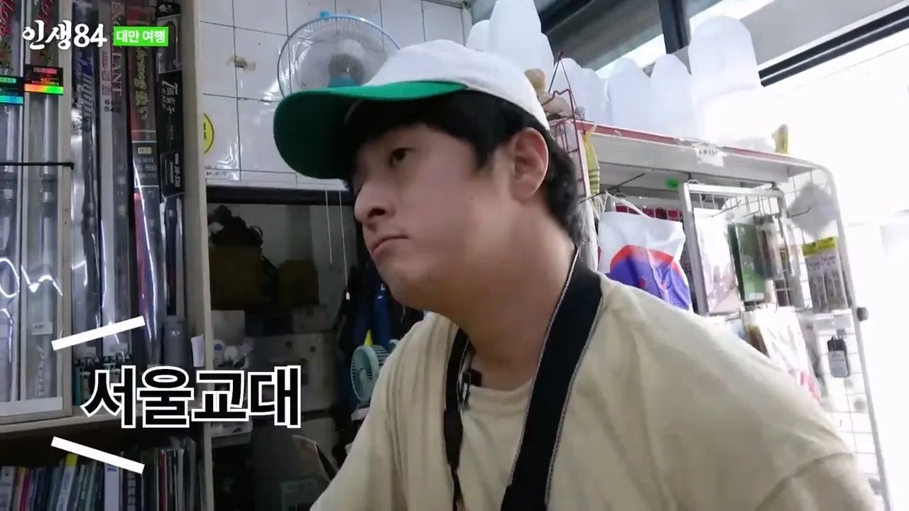 기안84 : 이런거 받고 입싹 닫고 살면 안된다..