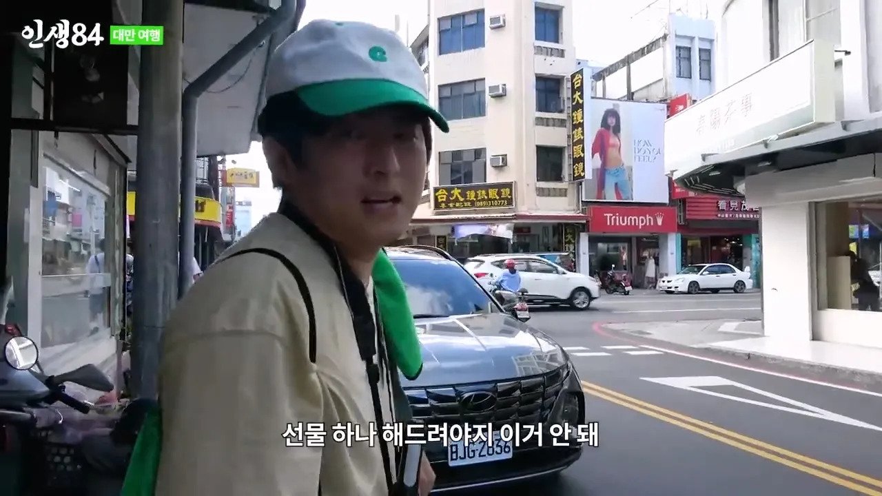 기안84 : 이런거 받고 입싹 닫고 살면 안된다..