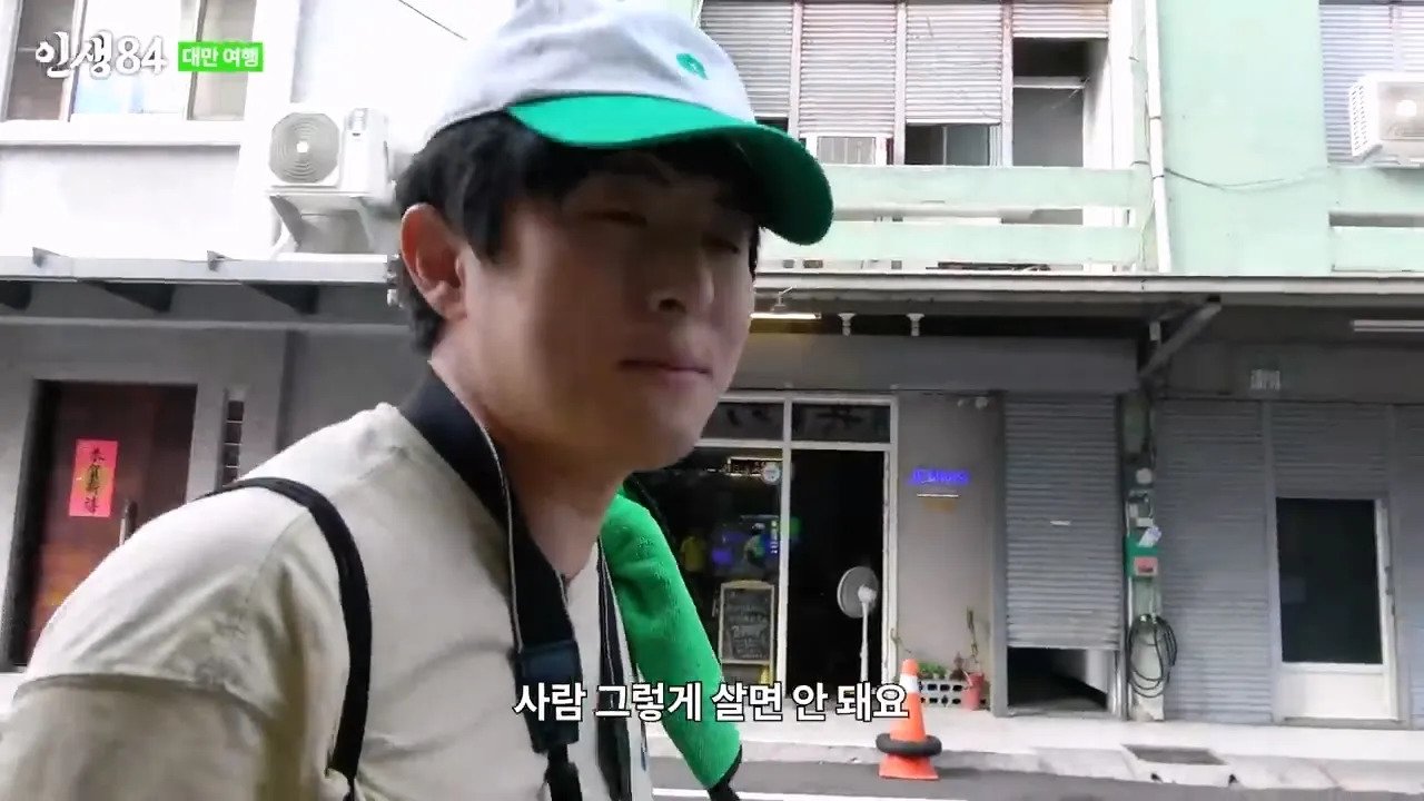 기안84 : 이런거 받고 입싹 닫고 살면 안된다..