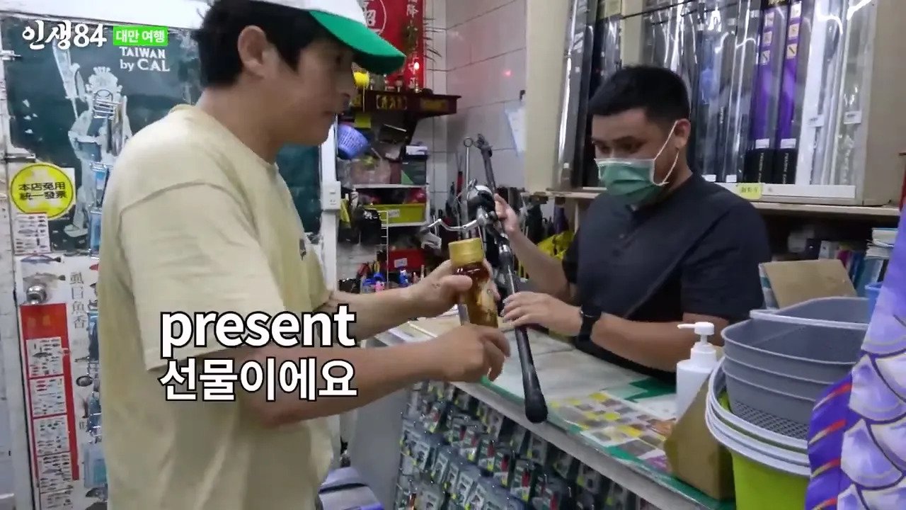 기안84 : 이런거 받고 입싹 닫고 살면 안된다..