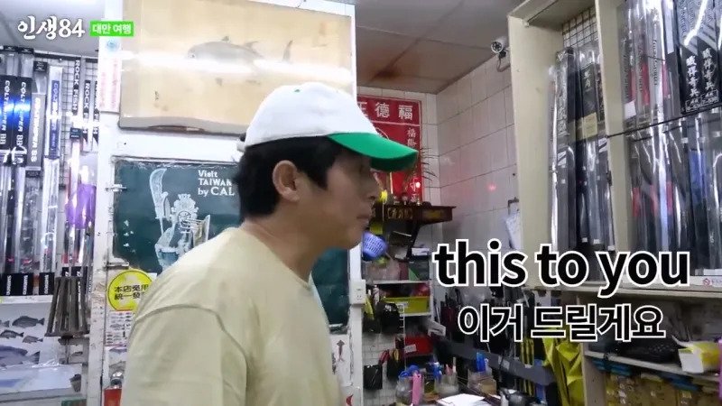 기안84 : 이런거 받고 입싹 닫고 살면 안된다..