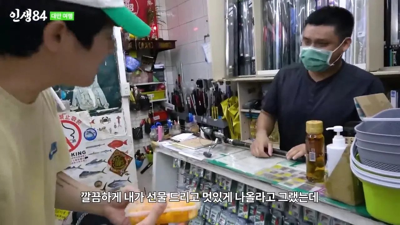 기안84 : 이런거 받고 입싹 닫고 살면 안된다..