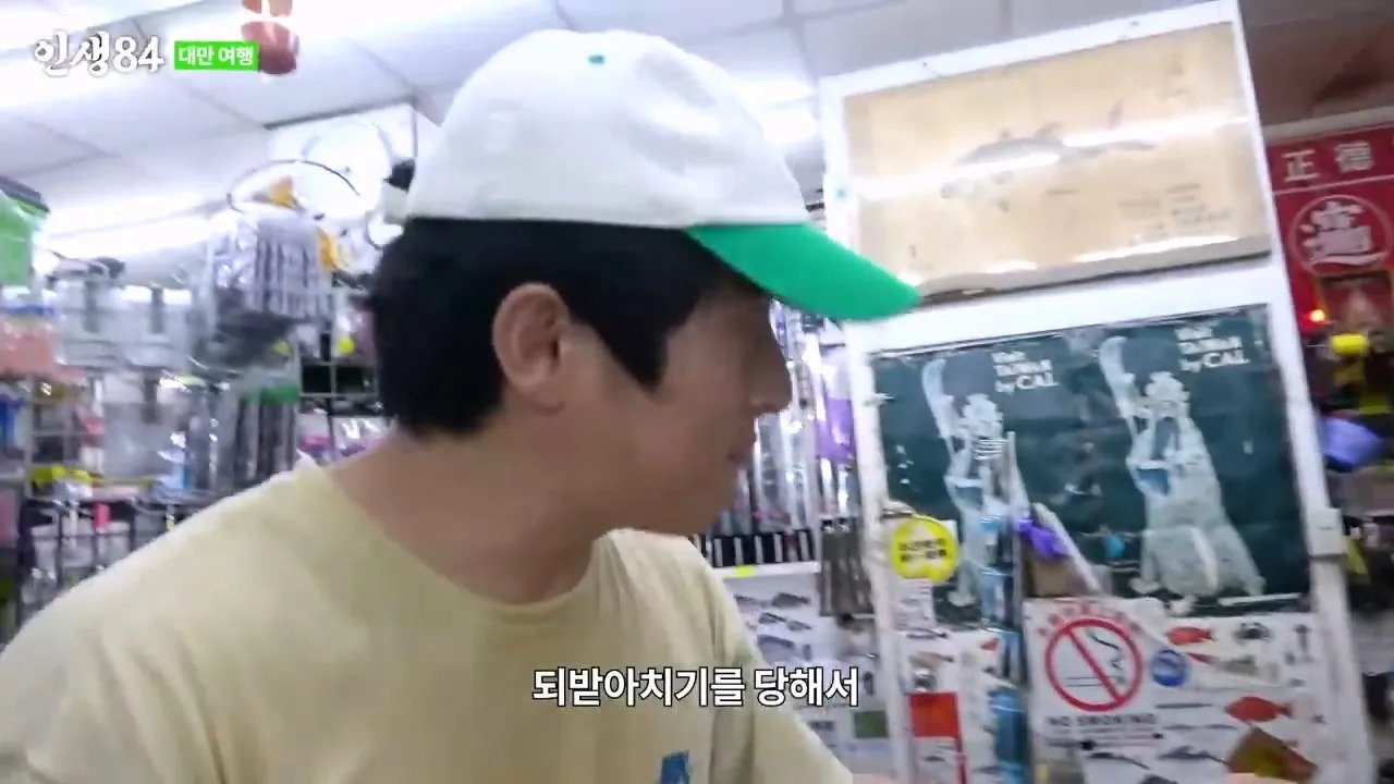기안84 : 이런거 받고 입싹 닫고 살면 안된다..
