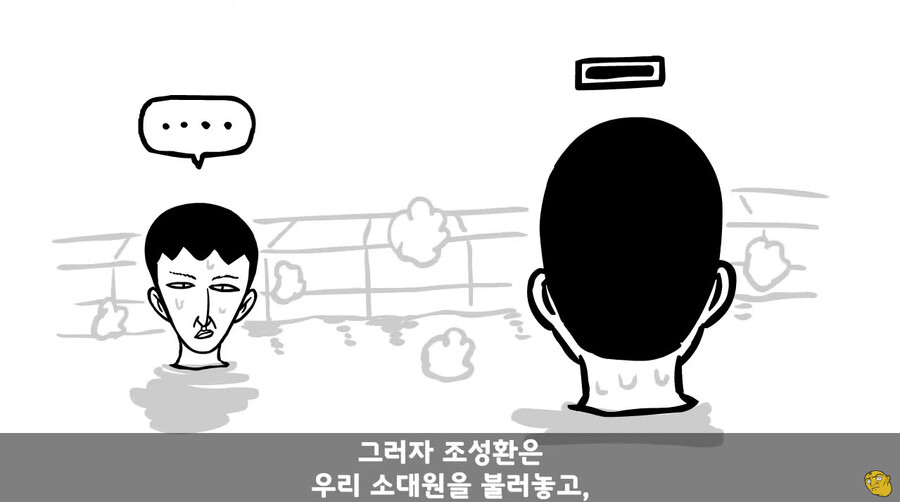 대대장한테 싸대기 맞고 헌병대에 찌른 역대급 병사 ㄷㄷ