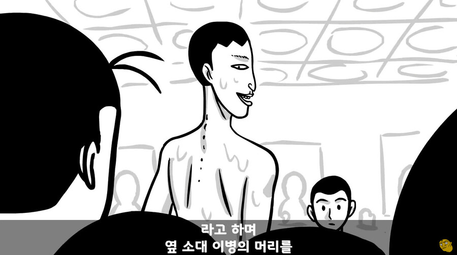 대대장한테 싸대기 맞고 헌병대에 찌른 역대급 병사 ㄷㄷ