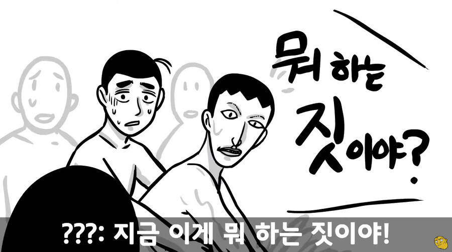 대대장한테 싸대기 맞고 헌병대에 찌른 역대급 병사 ㄷㄷ