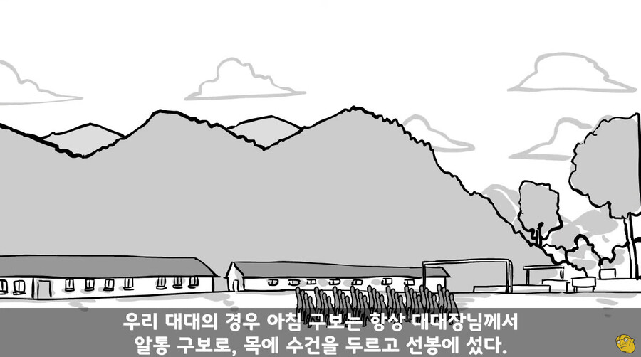 대대장한테 싸대기 맞고 헌병대에 찌른 역대급 병사 ㄷㄷ