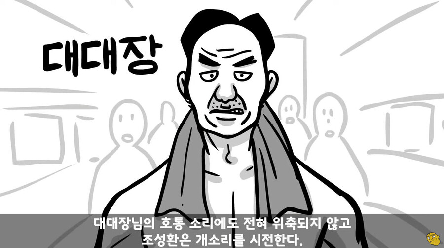 대대장한테 싸대기 맞고 헌병대에 찌른 역대급 병사 ㄷㄷ